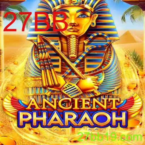 AncientPharaoh
